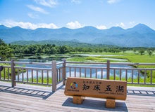 Shiretoko National Park