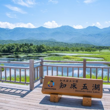 Shiretoko National Park | Top 3 Giappone